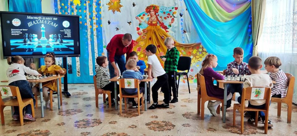 Мастер-класс по шахматам в детском саду "Чайка" Мастер-класс по шахматам в детском саду "Чайка"