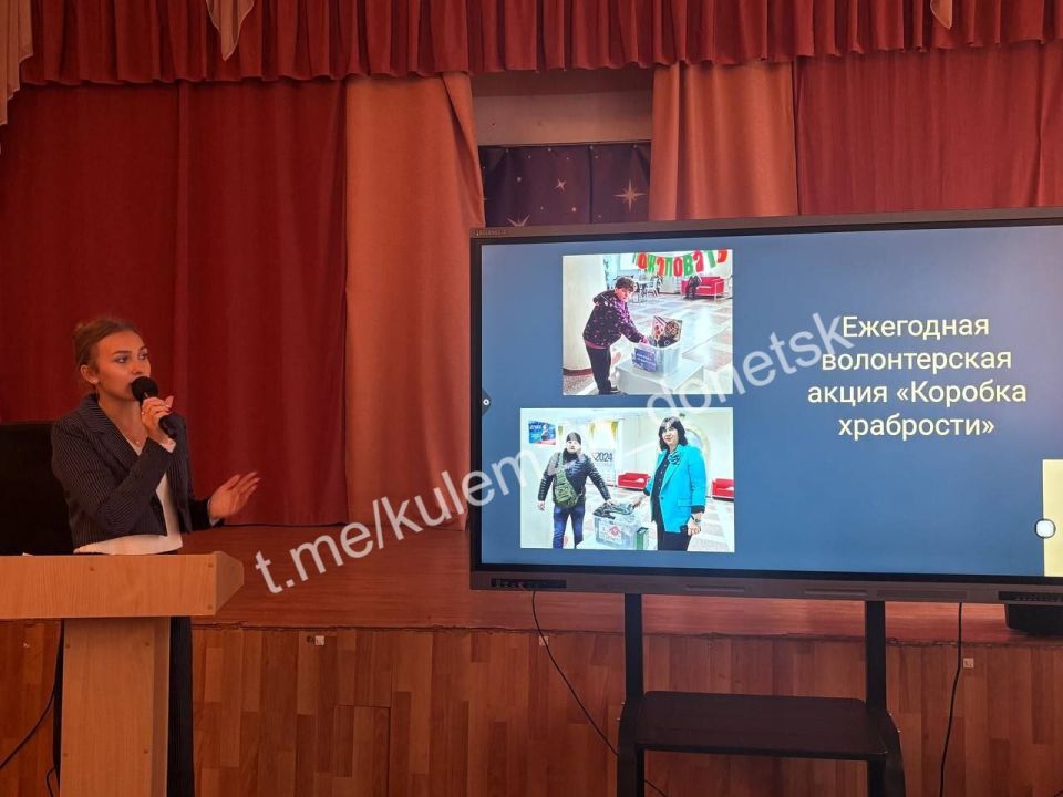 В рамках месячника волонтерства, объявленного Главой Республики Денисом Пушилиным, на базе Лицея № 12 состоялась презентация, в ходе которой педагоги и учащиеся образовательных учреждений Калининского района поделились... В рамках месячника волонтерства, объявленного Главой Республики Денисом Пушилиным, на базе Лицея № 12 состоялась презентация, в ходе которой педагоги и учащиеся образовательных учреждений Калининского района поделились...