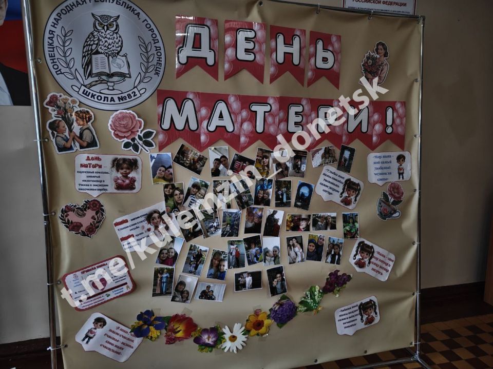 «Моя мама - лучшая на свете» «Моя мама - лучшая на свете»