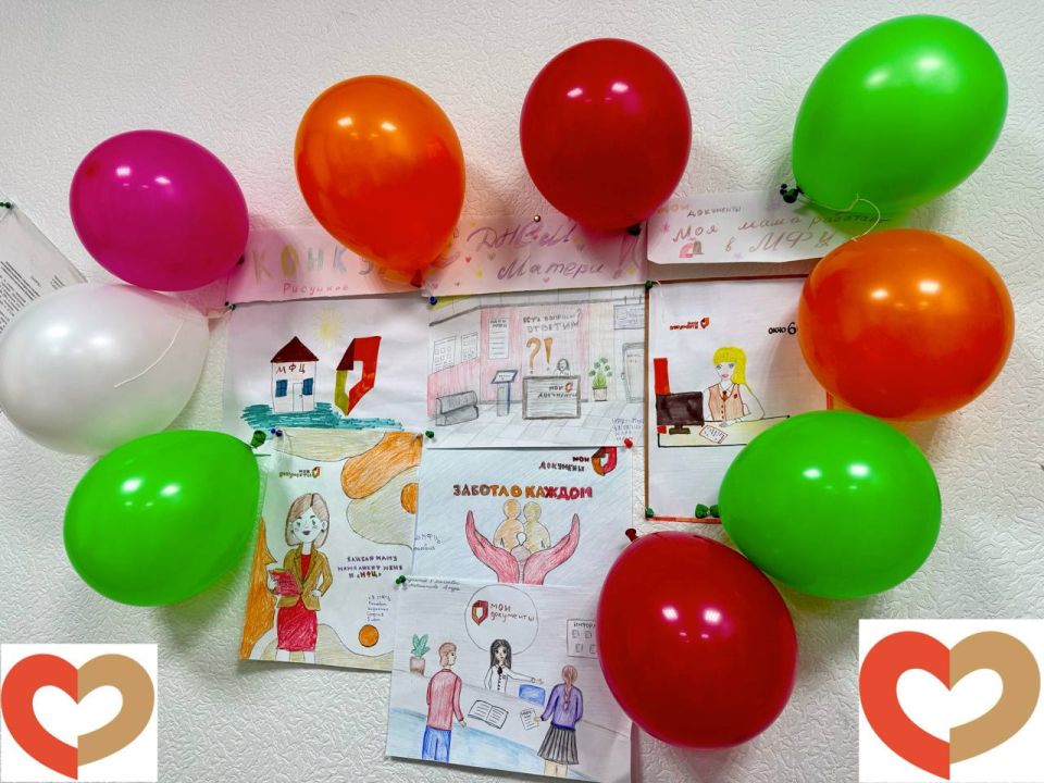 #МФЦДеньМатери. Моя мама работает в МФЦ #МФЦДеньМатери. Моя мама работает в МФЦ