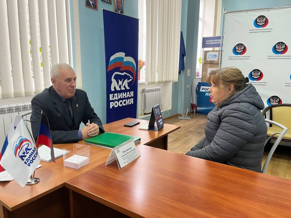 Евгений Поплавский: Провел прием граждан в общественной приемной партии «Единая Россия» Евгений Поплавский: Провел прием граждан в общественной приемной партии «Единая Россия»