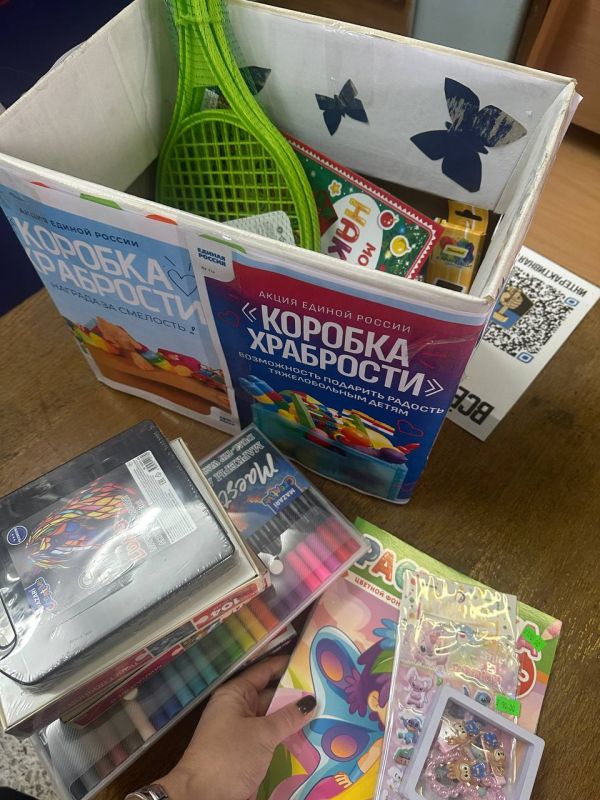 «Коробка храбрости»: акция близится к завершению! «Коробка храбрости»: акция близится к завершению!