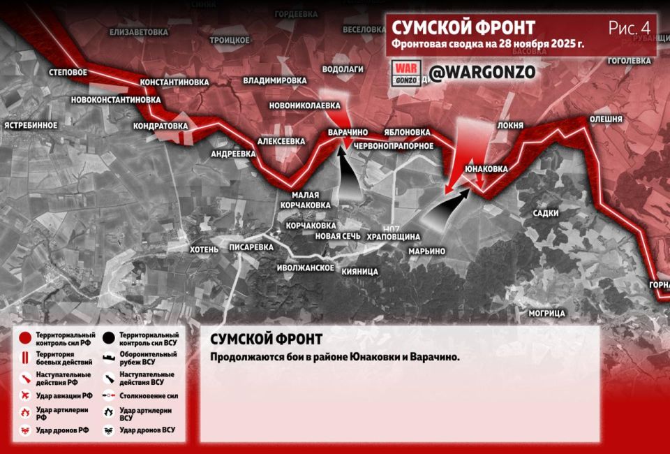 WarGonzo:     28.11.25