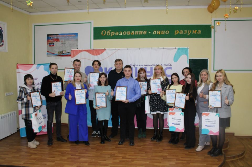 НАГРАЖДЕНИЕ УЧАСТНИКОВ КОНКУРСА СОЦИАЛЬНО ЗНАЧИМЫХ ПРОЕКТОВ СРЕДИ МОЛОДЁЖИ НАГРАЖДЕНИЕ УЧАСТНИКОВ КОНКУРСА СОЦИАЛЬНО ЗНАЧИМЫХ ПРОЕКТОВ СРЕДИ МОЛОДЁЖИ