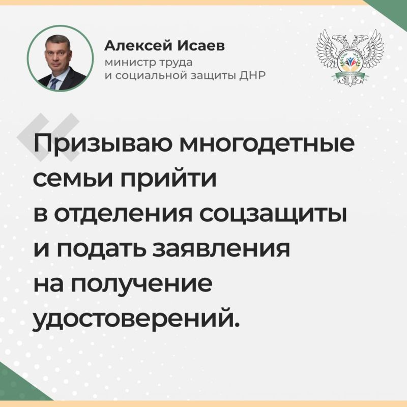 Ирина Кутенко: По поручению Главы ДНР Дениса Пушилина провел прямую линию, в рамках которой подробно разобрали актуальные вопросы, которые волнуют многих жителей Ирина Кутенко: По поручению Главы ДНР Дениса Пушилина провел прямую линию, в рамках которой подробно разобрали актуальные вопросы, которые волнуют многих жителей