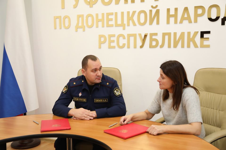ГУФСИН России по ДНР подписало соглашение со спортивной школой «Донбасс» ГУФСИН России по ДНР подписало соглашение со спортивной школой «Донбасс»