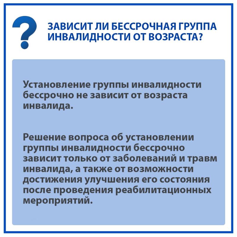Федеральное казенное учреждение «Главное бюро медико-социальной экспертизы по Донецкой Народной Республике» Министерства труда и социальной защиты РФ отвечает на самые часто задаваемые вопросы жителей региона Федеральное казенное учреждение «Главное бюро медико-социальной экспертизы по Донецкой Народной Республике» Министерства труда и социальной защиты РФ отвечает на самые часто задаваемые вопросы жителей региона