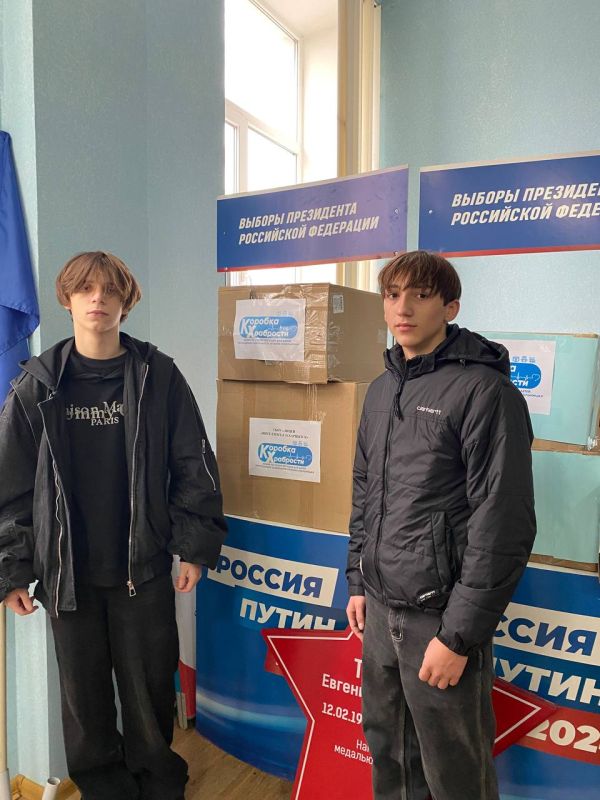 Чужих детей не бывает. В Харцызской школе № 5 прошла акция «Коробка храбрости» в которой приняли участие все учащиеся школы Чужих детей не бывает. В Харцызской школе № 5 прошла акция «Коробка храбрости» в которой приняли участие все учащиеся школы