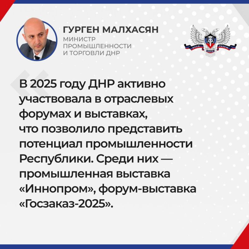 В 2026 году в Республике планируется возобновить работу семи промышленных предприятий и построить новые, в том числе авиационный завод В 2026 году в Республике планируется возобновить работу семи промышленных предприятий и построить новые, в том числе авиационный завод