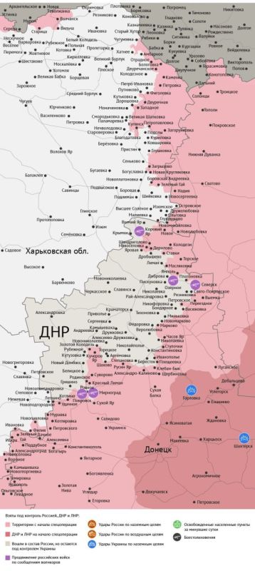 Карта боевых действий в зоне СВО на 28 ноября 2025 года Карта боевых действий в зоне СВО на 28 ноября 2025 года
