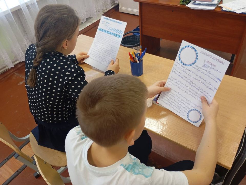 Ребята из Валерьяновской школы Волновахского муниципального округа получили «Письма дружбы» от юных пуровчан Ребята из Валерьяновской школы Волновахского муниципального округа получили «Письма дружбы» от юных пуровчан