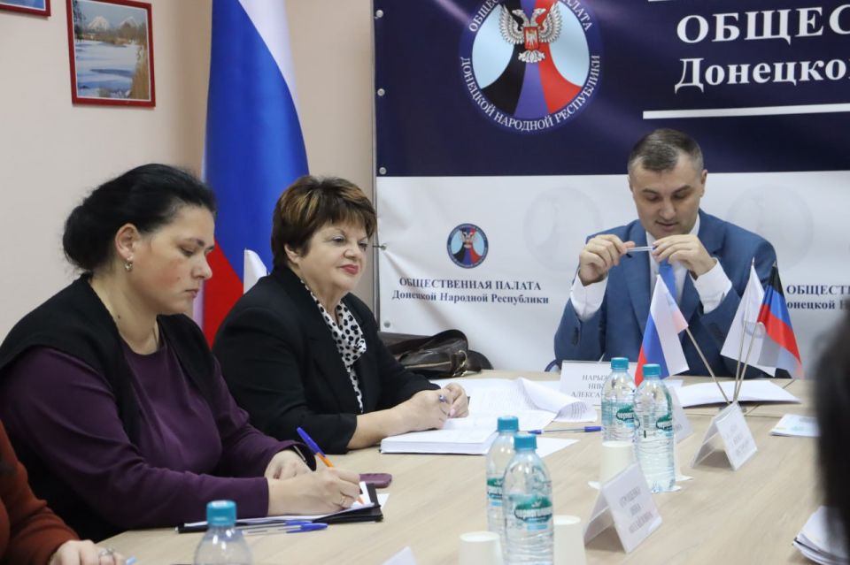 В Общественной палате ДНР рассмотрели проблемы, возникающие при регистрации имущества и земельных участков В Общественной палате ДНР рассмотрели проблемы, возникающие при регистрации имущества и земельных участков
