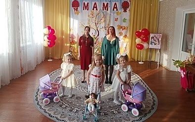 Сколько тепла таит магическое слово, которым называют самого близкого, дорогого и единственного человека Сколько тепла таит магическое слово, которым называют самого близкого, дорогого и единственного человека