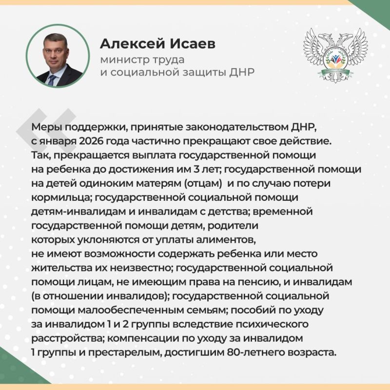 Ирина Кутенко: По поручению Главы ДНР Дениса Пушилина провел прямую линию, в рамках которой подробно разобрали актуальные вопросы, которые волнуют многих жителей Ирина Кутенко: По поручению Главы ДНР Дениса Пушилина провел прямую линию, в рамках которой подробно разобрали актуальные вопросы, которые волнуют многих жителей