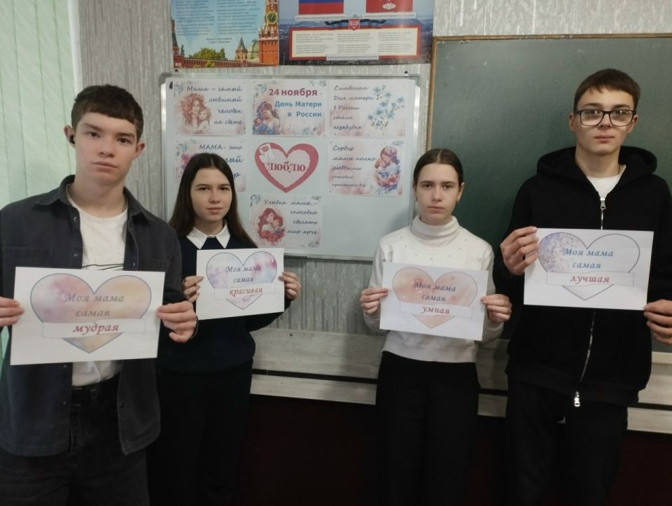 В школах Ждановки прошли праздничные мероприятия ко Дню матери В школах Ждановки прошли праздничные мероприятия ко Дню матери