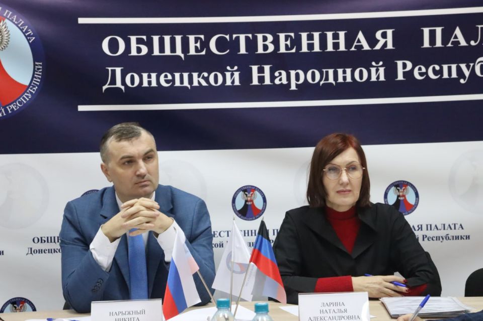 В Общественной палате ДНР рассмотрели проблемы, возникающие при регистрации имущества и земельных участков В Общественной палате ДНР рассмотрели проблемы, возникающие при регистрации имущества и земельных участков