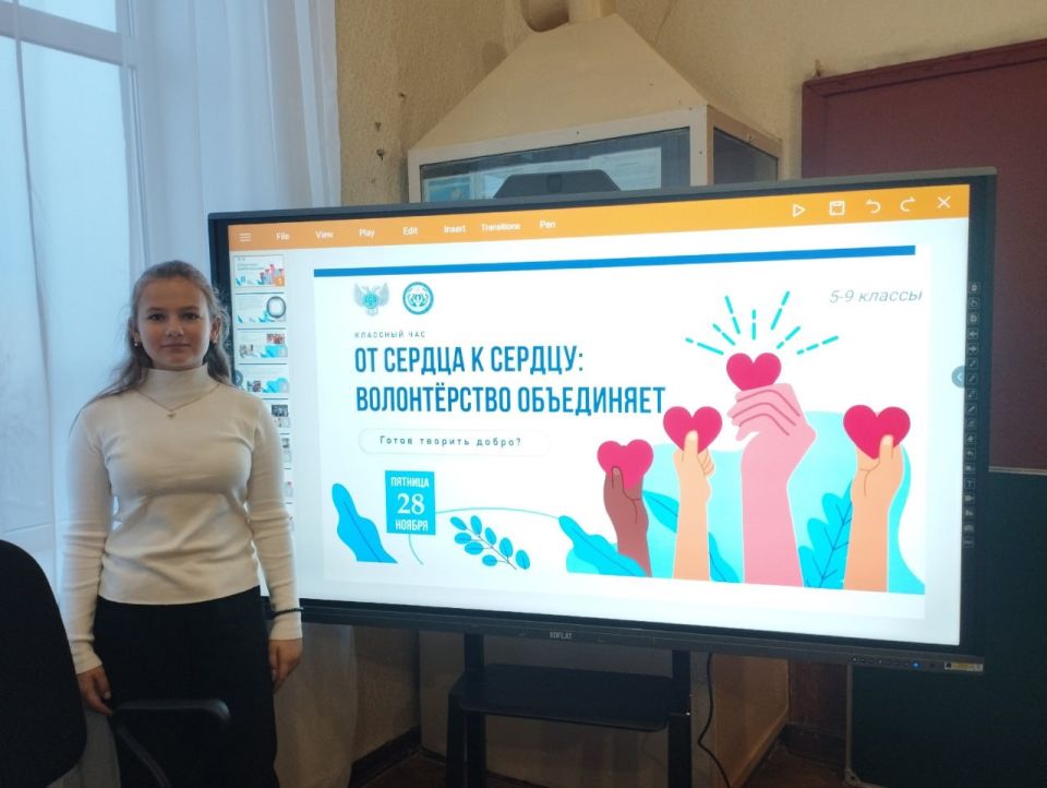 Олег Трофимов: Единый классный час «От сердца к сердцу: волонтёрство объединяет» прошёл в образовательных организациях ДНР Олег Трофимов: Единый классный час «От сердца к сердцу: волонтёрство объединяет» прошёл в образовательных организациях ДНР