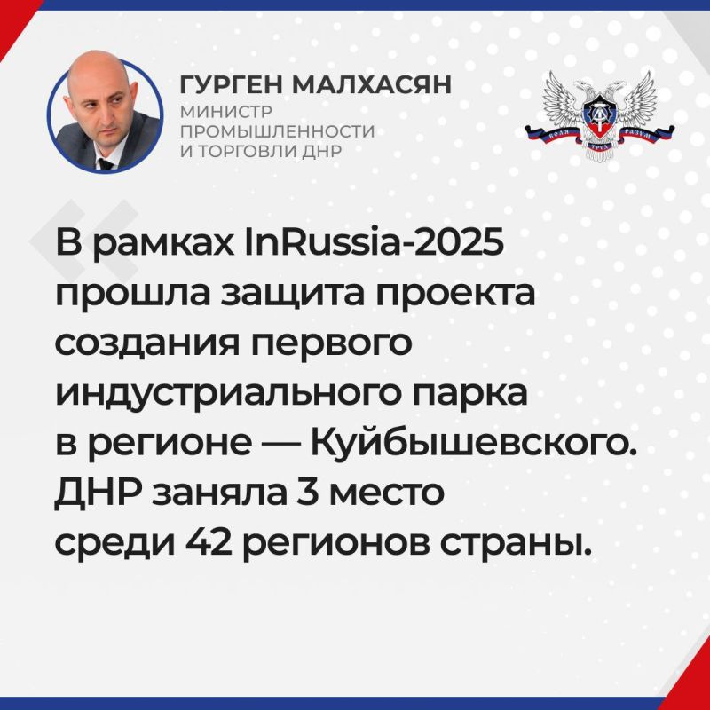 В 2026 году в Республике планируется возобновить работу семи промышленных предприятий и построить новые, в том числе авиационный завод В 2026 году в Республике планируется возобновить работу семи промышленных предприятий и построить новые, в том числе авиационный завод