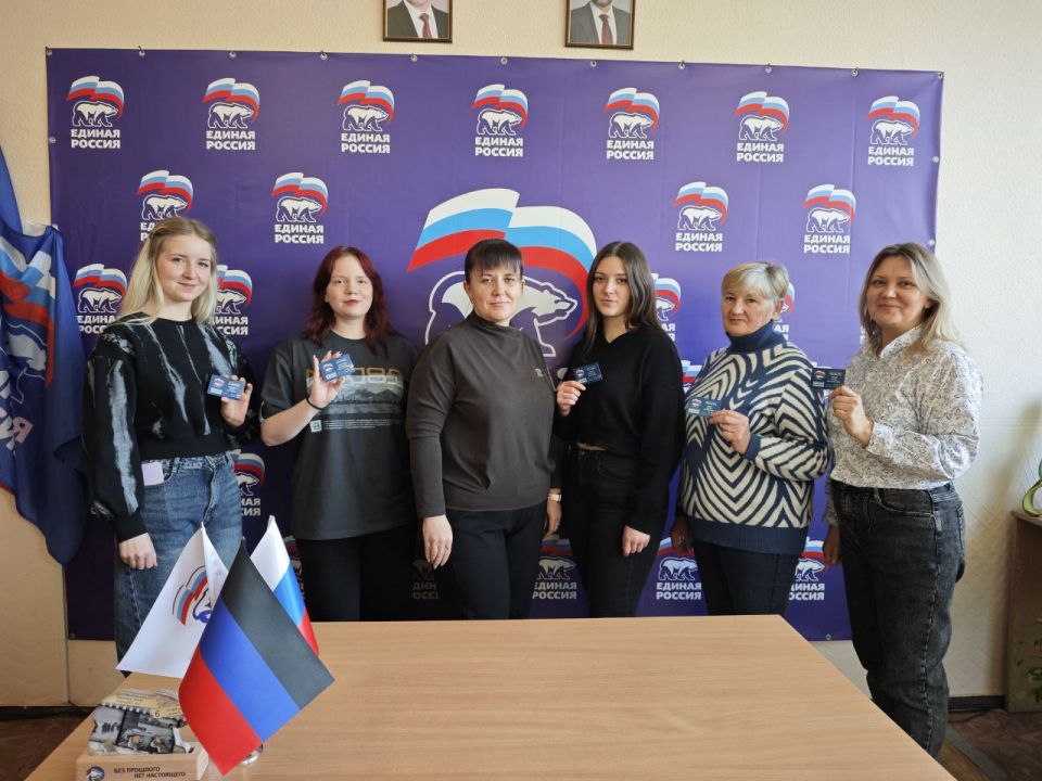 Заместитель председателя Дебальцевского городского совета Донецкой Народной Республики Анастасия Костина вручила именные партийные билеты, нагрудные значки Всероссийской политической партии «Единая Россия» гражданам с... Заместитель председателя Дебальцевского городского совета Донецкой Народной Республики Анастасия Костина вручила именные партийные билеты, нагрудные значки Всероссийской политической партии «Единая Россия» гражданам с...