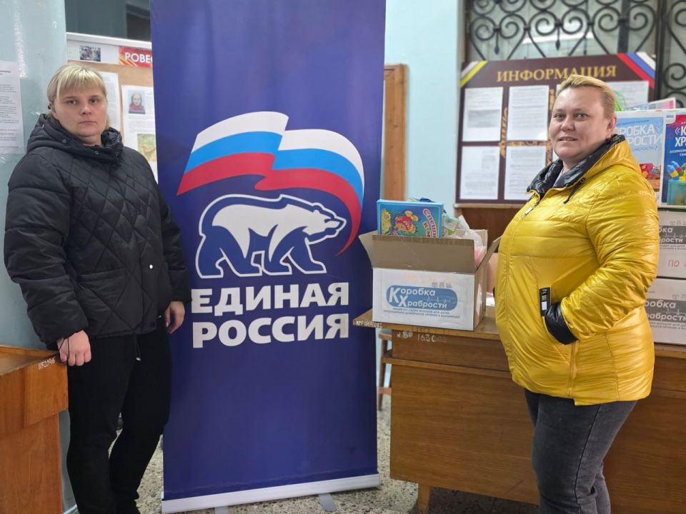 «Коробка храбрости»: акция близится к завершению! «Коробка храбрости»: акция близится к завершению!