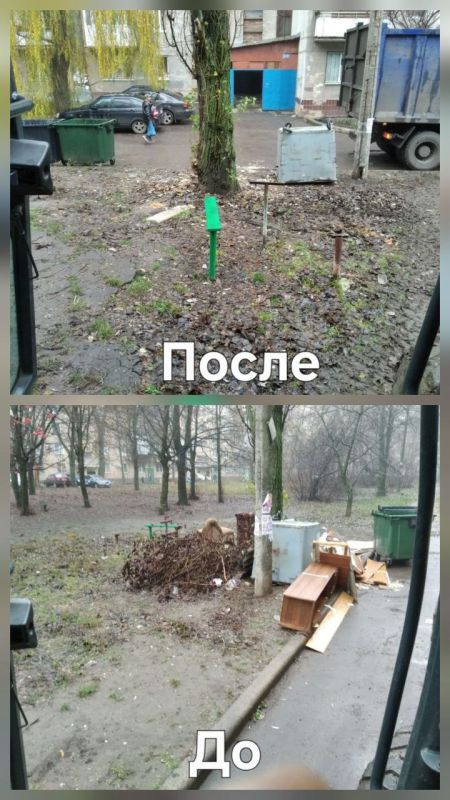 Елена Рязанцева: ГУП ДНР "ДОНСНАБКОМПЛЕКТ" произведен вывоз перенакоплений мусора объемом - 258 м3 по адресам: Елена Рязанцева: ГУП ДНР "ДОНСНАБКОМПЛЕКТ" произведен вывоз перенакоплений мусора объемом - 258 м3 по адресам: