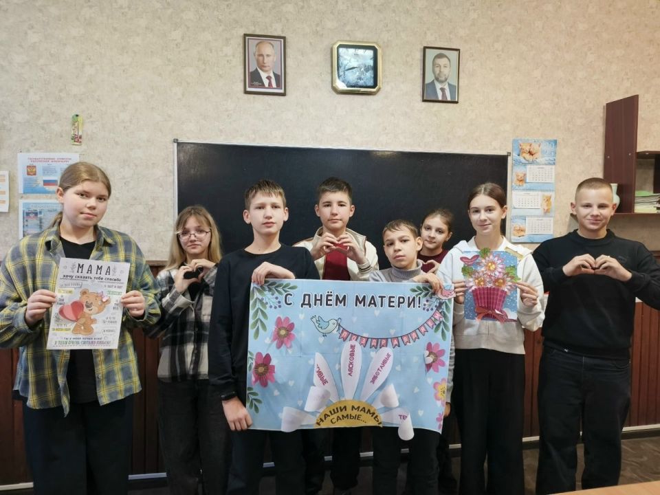 В школах Ждановки прошли праздничные мероприятия ко Дню матери В школах Ждановки прошли праздничные мероприятия ко Дню матери