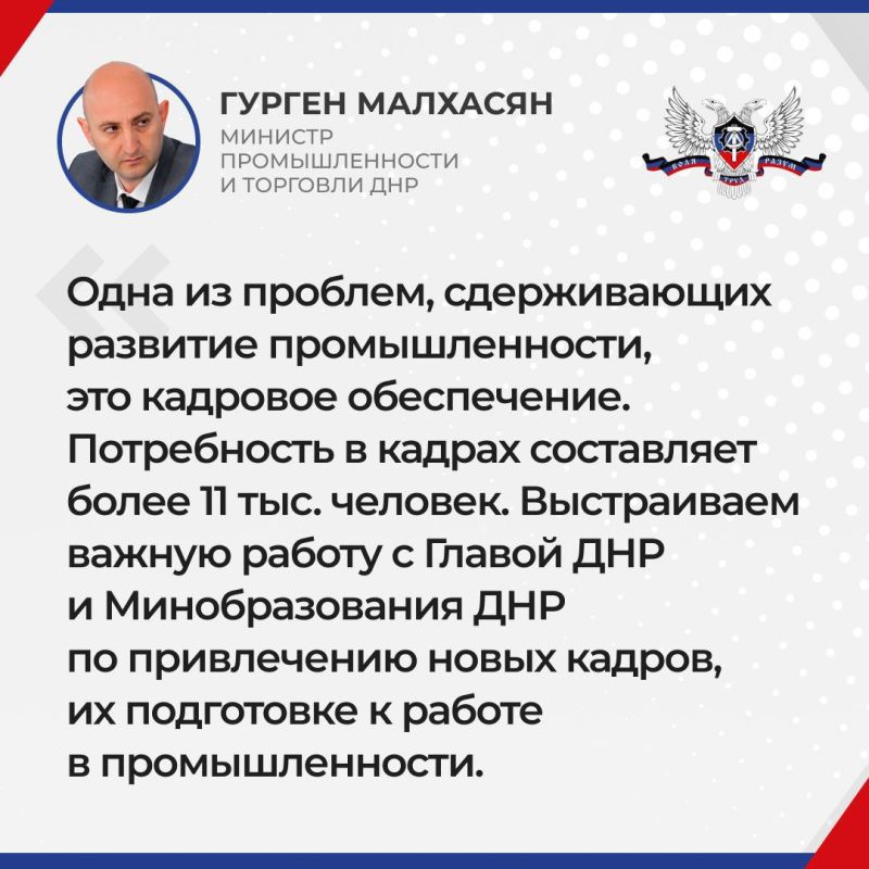 В 2026 году в Республике планируется возобновить работу семи промышленных предприятий и построить новые, в том числе авиационный завод В 2026 году в Республике планируется возобновить работу семи промышленных предприятий и построить новые, в том числе авиационный завод