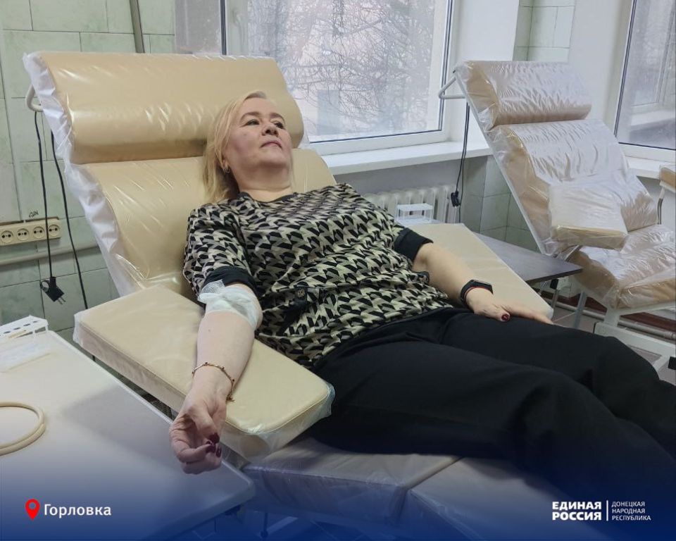 Акцию «Сдай кровь – спаси жизнь!» провели единороссы в Горловке Акцию «Сдай кровь – спаси жизнь!» провели единороссы в Горловке