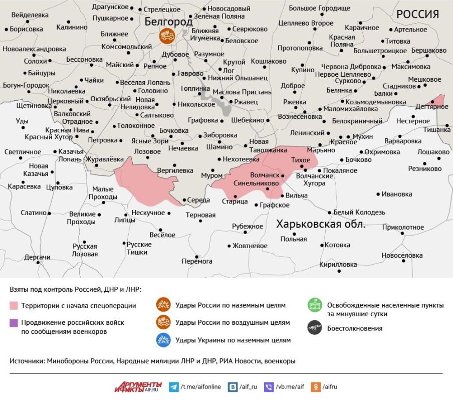Карта боевых действий в зоне СВО на 28 ноября 2025 года Карта боевых действий в зоне СВО на 28 ноября 2025 года