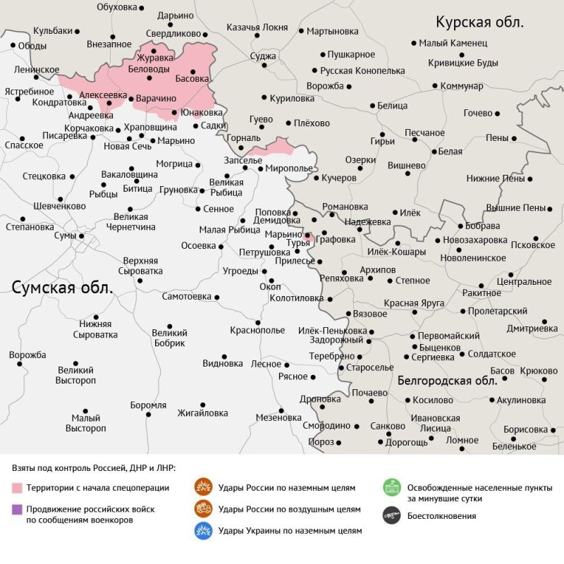 Карта боевых действий в зоне СВО на 28 ноября 2025 года Карта боевых действий в зоне СВО на 28 ноября 2025 года