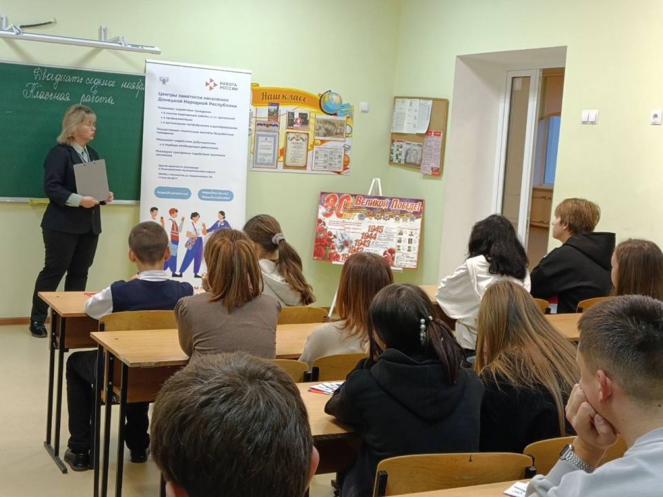 Александр Пеняев: Профориентационное путешествие в мир профессий для обучающихся 8-А и 9-А класса Александр Пеняев: Профориентационное путешествие в мир профессий для обучающихся 8-А и 9-А класса