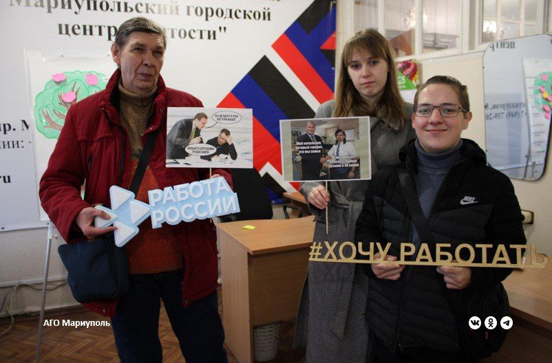 В Мариуполе прошла особенная ярмарка вакансий В Мариуполе прошла особенная ярмарка вакансий