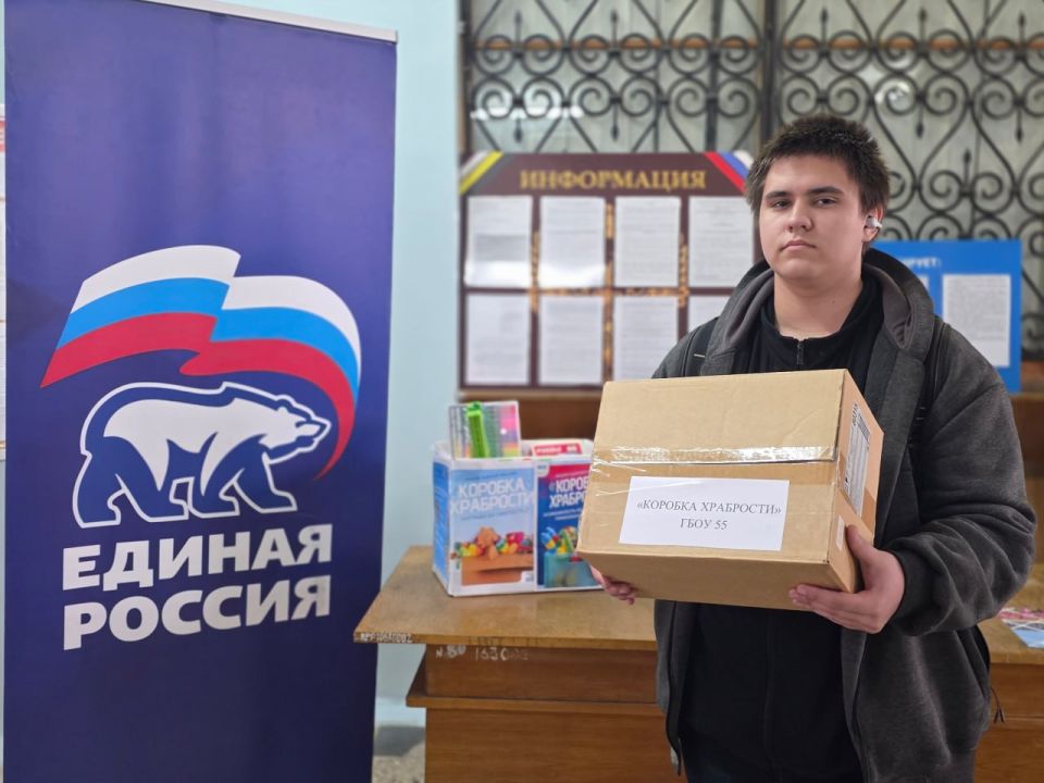 «Коробка храбрости»: акция близится к завершению! «Коробка храбрости»: акция близится к завершению!