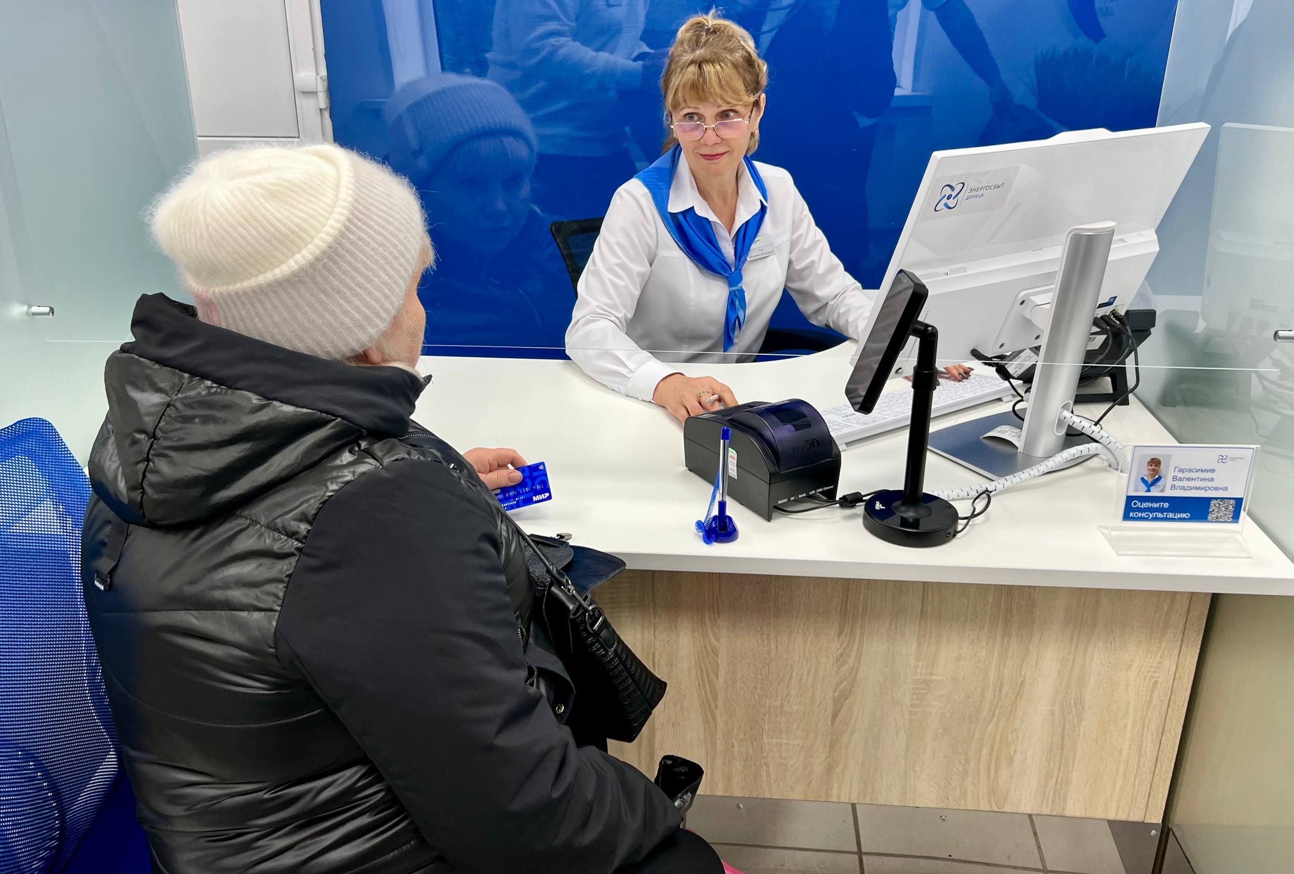 Торжественное открытие юбилейного, пятнадцатого центра обслуживания клиентов «Энергосбыт Донецк» в г. Ясиноватая Торжественное открытие юбилейного, пятнадцатого центра обслуживания клиентов «Энергосбыт Донецк» в г. Ясиноватая