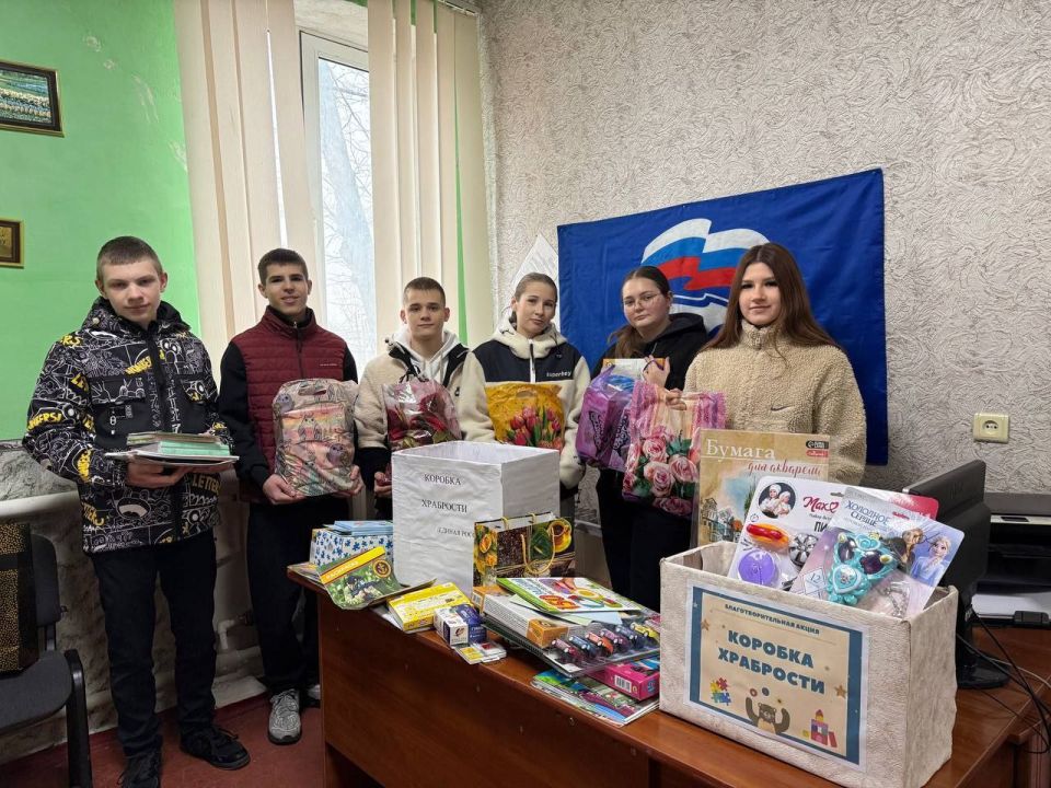 Первичное отделение 915 Амвросиевского местного отделения Всероссийской политической партии «Единая Россия» активно участвует в Акции «Коробка храбрости» Первичное отделение 915 Амвросиевского местного отделения Всероссийской политической партии «Единая Россия» активно участвует в Акции «Коробка храбрости»