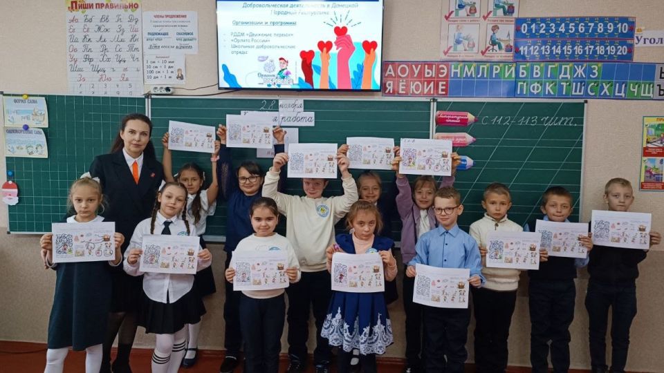 Олег Трофимов: Единый классный час «От сердца к сердцу: волонтёрство объединяет» прошёл в образовательных организациях ДНР Олег Трофимов: Единый классный час «От сердца к сердцу: волонтёрство объединяет» прошёл в образовательных организациях ДНР