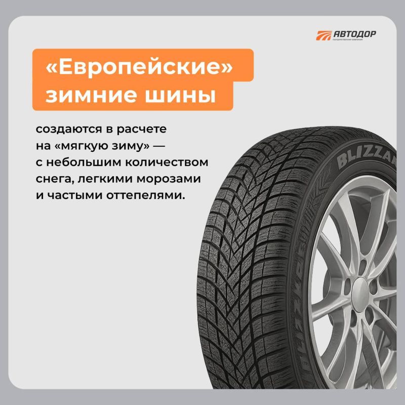 Зимняя дорога ошибок не прощает! Зимняя дорога ошибок не прощает!
