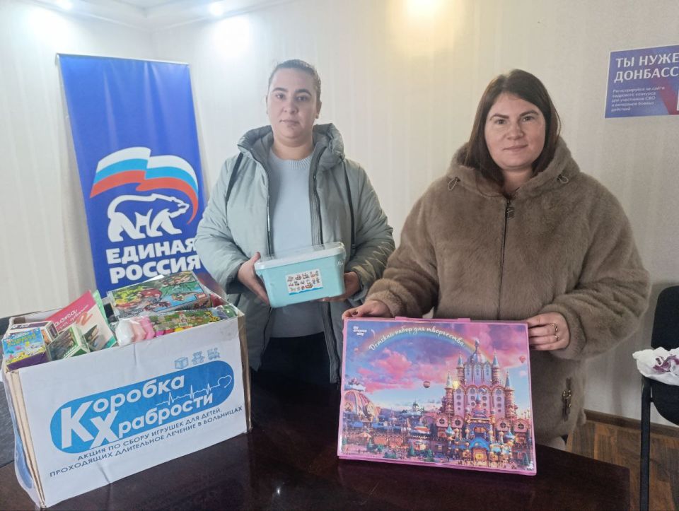 Благотворительная акция "Коробка храбрости" в Торезе продолжает пополняться новыми подарками для маленьких пациентов, нуждающихся в поддержке Благотворительная акция "Коробка храбрости" в Торезе продолжает пополняться новыми подарками для маленьких пациентов, нуждающихся в поддержке