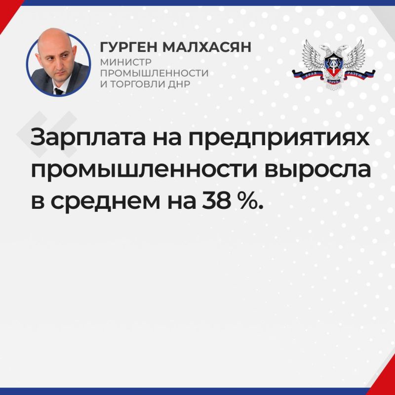 В 2026 году в Республике планируется возобновить работу семи промышленных предприятий и построить новые, в том числе авиационный завод В 2026 году в Республике планируется возобновить работу семи промышленных предприятий и построить новые, в том числе авиационный завод