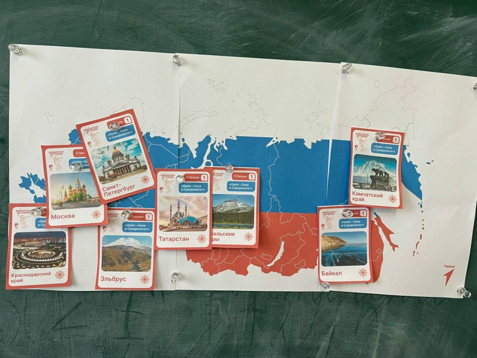 День Государственного герба РФ в школах Шахтерского округа День Государственного герба РФ в школах Шахтерского округа