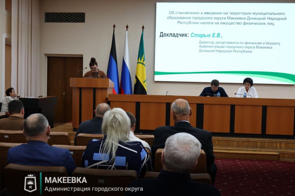 Макеевский городской совет провёл 58 внеочередное заседание Макеевский городской совет провёл 58 внеочередное заседание