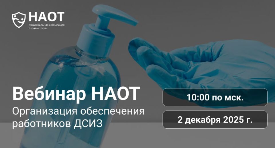 Национальный проект «Кадры»: Как работодателям получить поддержку? Национальный проект «Кадры»: Как работодателям получить поддержку?