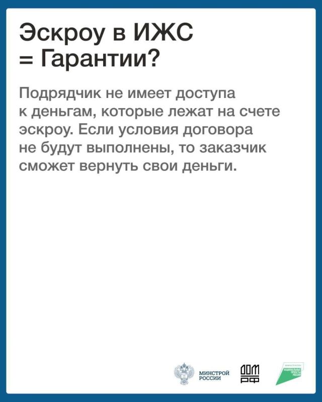 Что такое экстроу счет. Подробнее: Что такое экстроу счет. Подробнее: