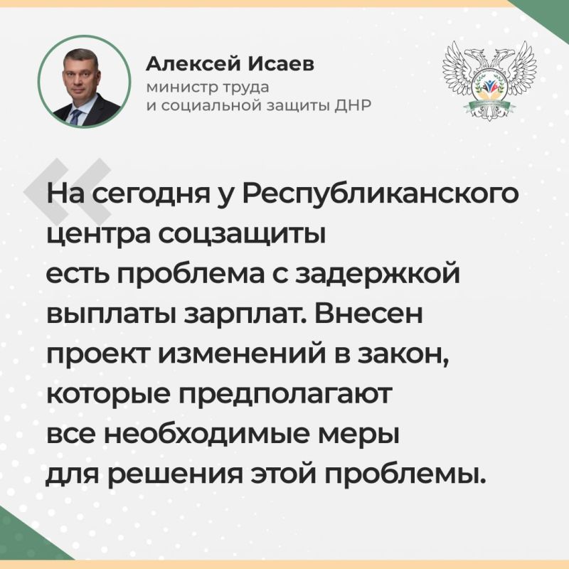 Ирина Кутенко: По поручению Главы ДНР Дениса Пушилина провел прямую линию, в рамках которой подробно разобрали актуальные вопросы, которые волнуют многих жителей Ирина Кутенко: По поручению Главы ДНР Дениса Пушилина провел прямую линию, в рамках которой подробно разобрали актуальные вопросы, которые волнуют многих жителей