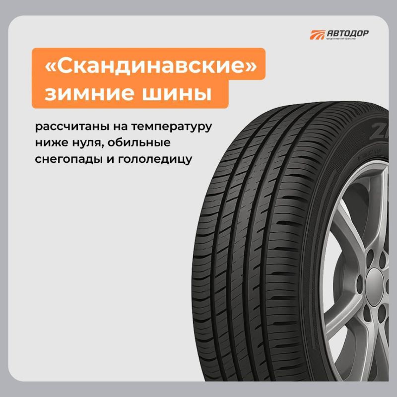 Зимняя дорога ошибок не прощает! Зимняя дорога ошибок не прощает!