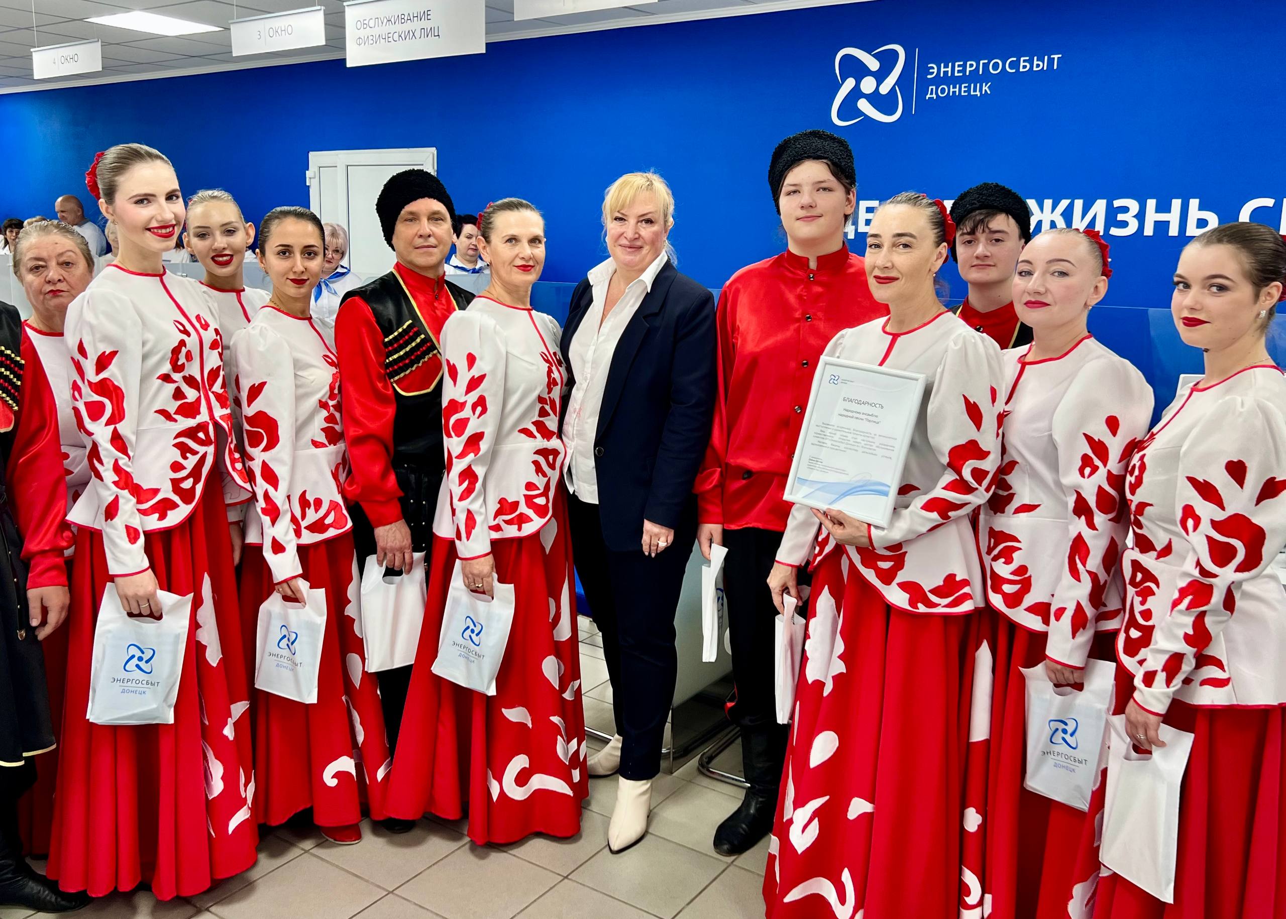 Торжественное открытие юбилейного, пятнадцатого центра обслуживания клиентов «Энергосбыт Донецк» в г. Ясиноватая Торжественное открытие юбилейного, пятнадцатого центра обслуживания клиентов «Энергосбыт Донецк» в г. Ясиноватая