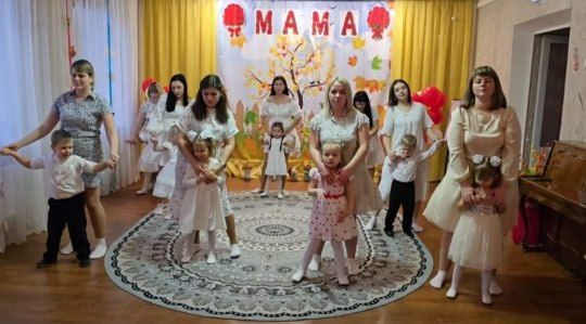 Сколько тепла таит магическое слово, которым называют самого близкого, дорогого и единственного человека Сколько тепла таит магическое слово, которым называют самого близкого, дорогого и единственного человека
