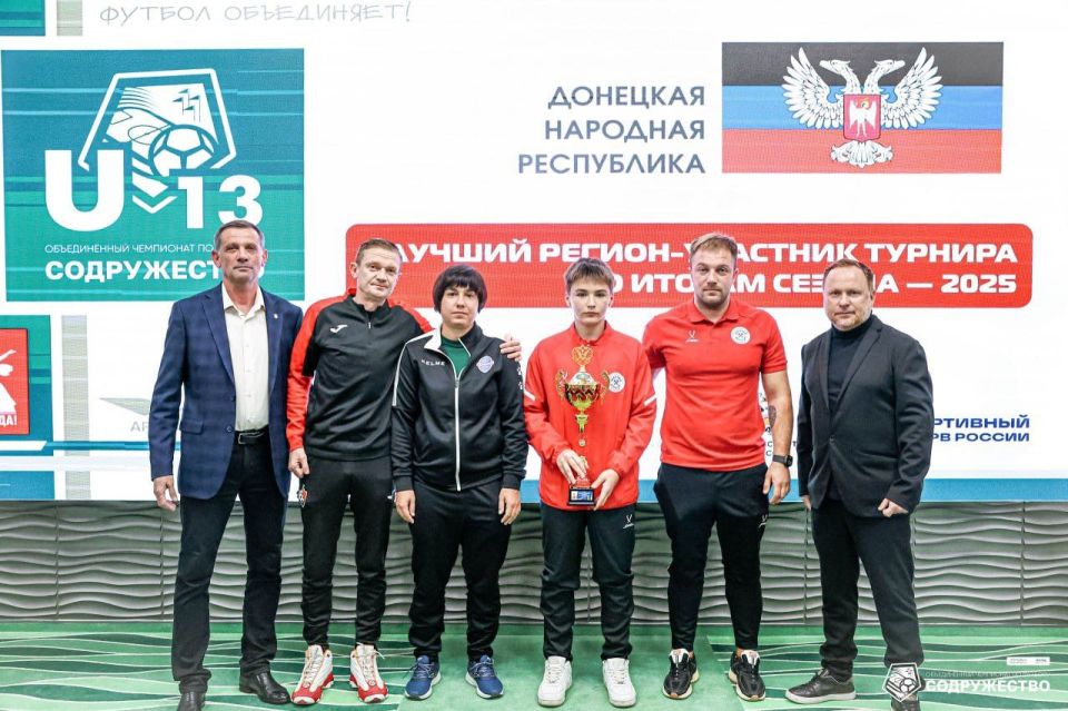 ������� ������: ���������� ���������� ������ U-13 ������������!