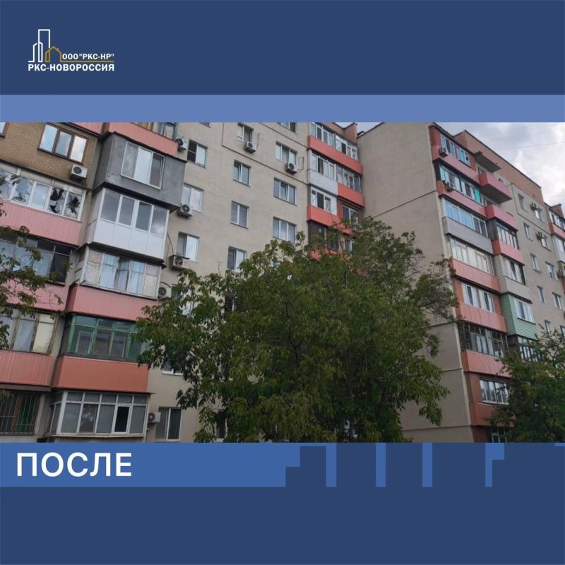 Завершено восстановление многоэтажного дома на улице Бахмутской Завершено восстановление многоэтажного дома на улице Бахмутской