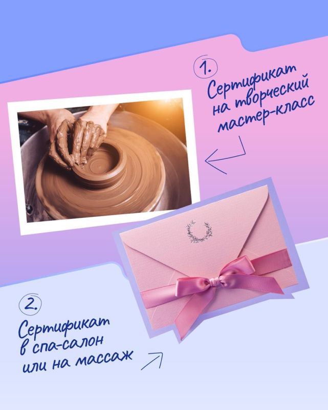 День матери уже совсем скоро! Если вы ещё размышляете, как поздравить свою маму, мы с удовольствием подскажем День матери уже совсем скоро! Если вы ещё размышляете, как поздравить свою маму, мы с удовольствием подскажем